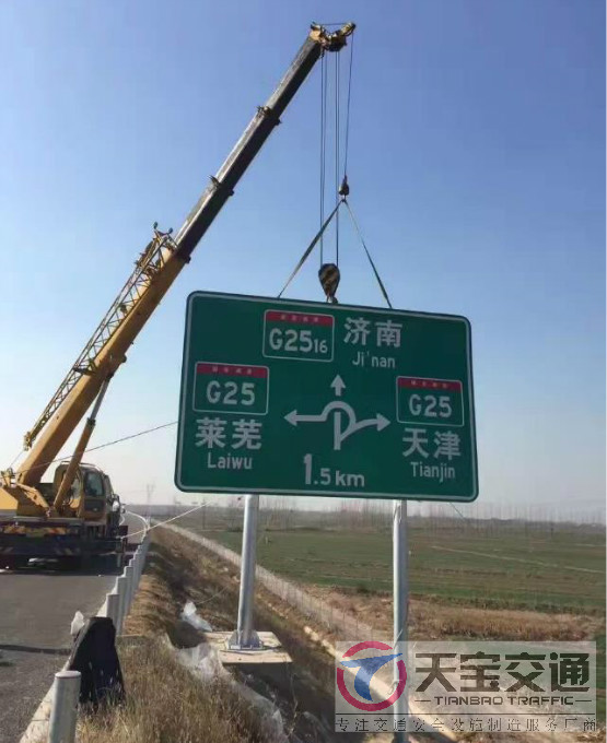涪陵高速标志牌制作厂家|高速公路反光标志牌加工厂家 